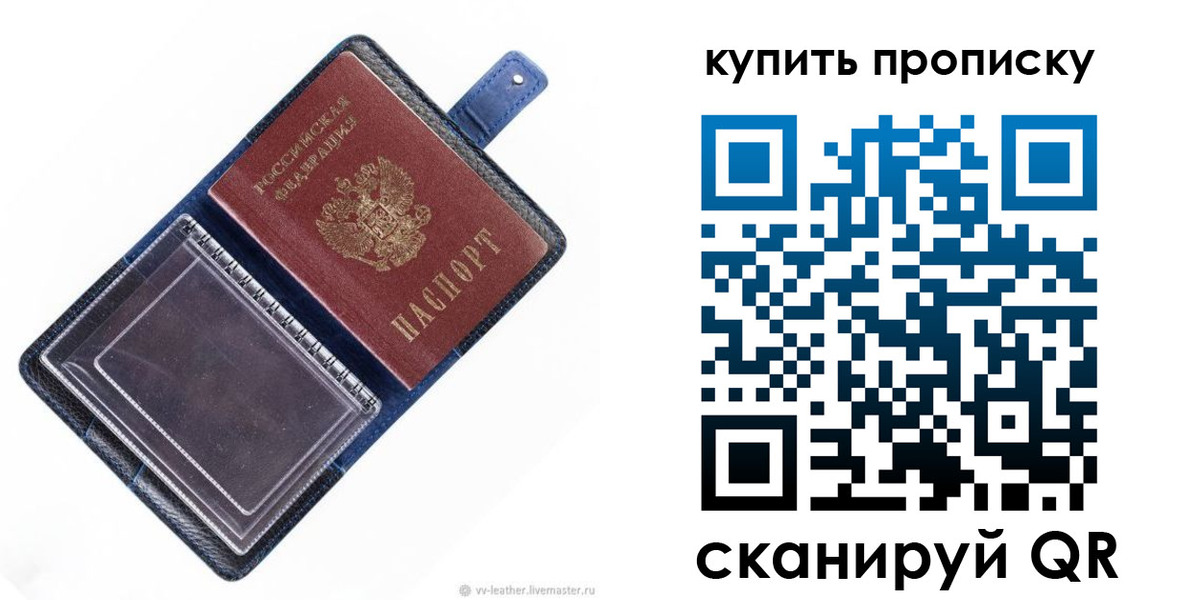 временная регистрация адрес в Гурьевске