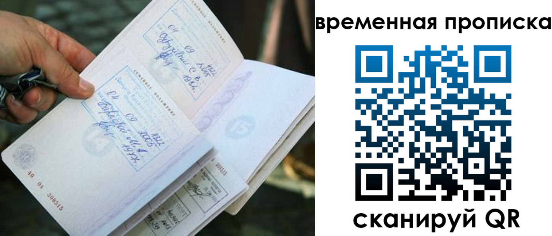 пропишу в квартире в Гурьевске