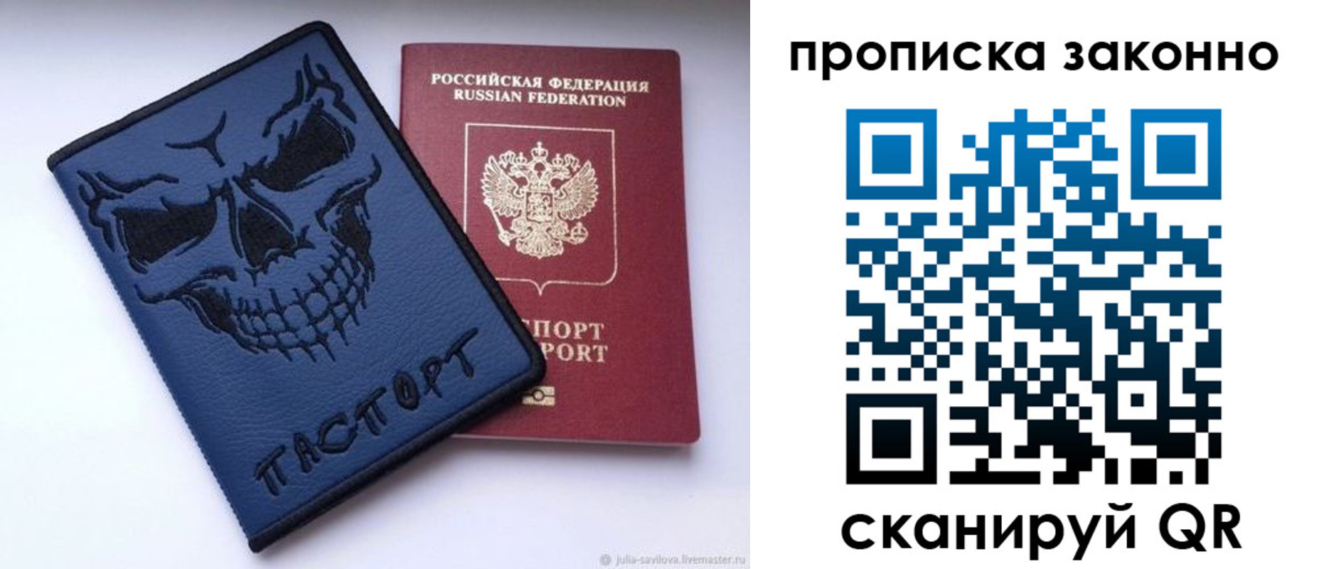 временная регистрация поиск в Гурьевске